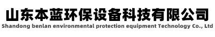 喷漆房废气处理设备-义乌市沐曲网络科技工作室