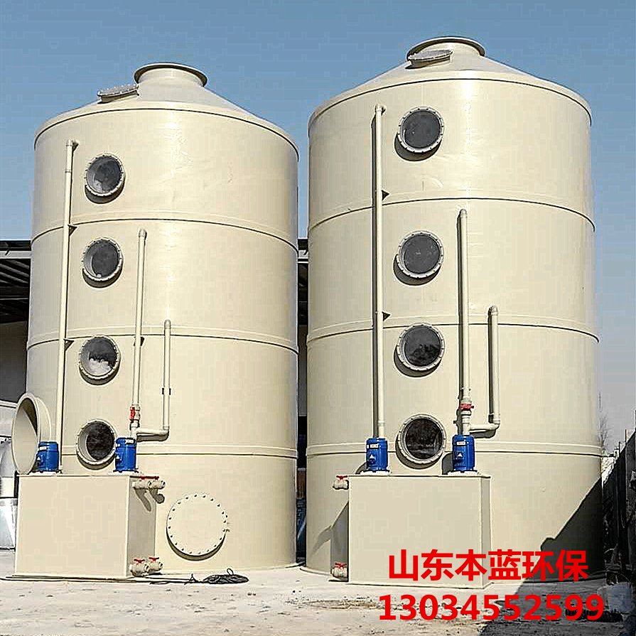 喷漆废气处理